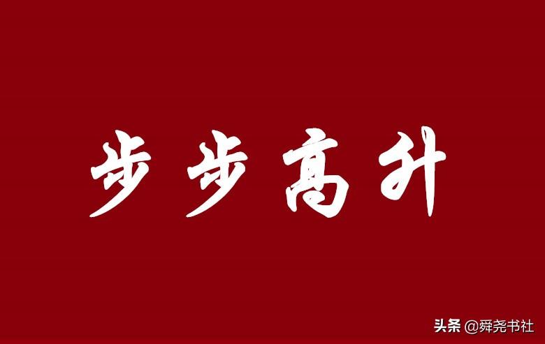 太监是割掉的什么部位(太监没割干净还会长出来吗)