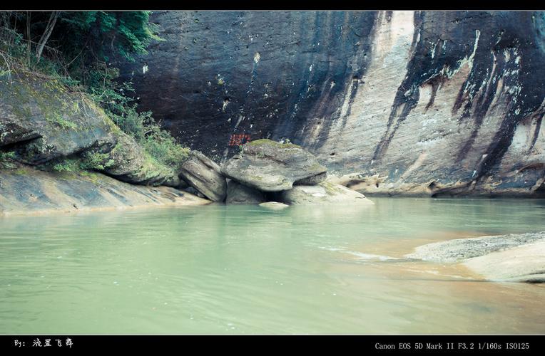 2.永定武夷山