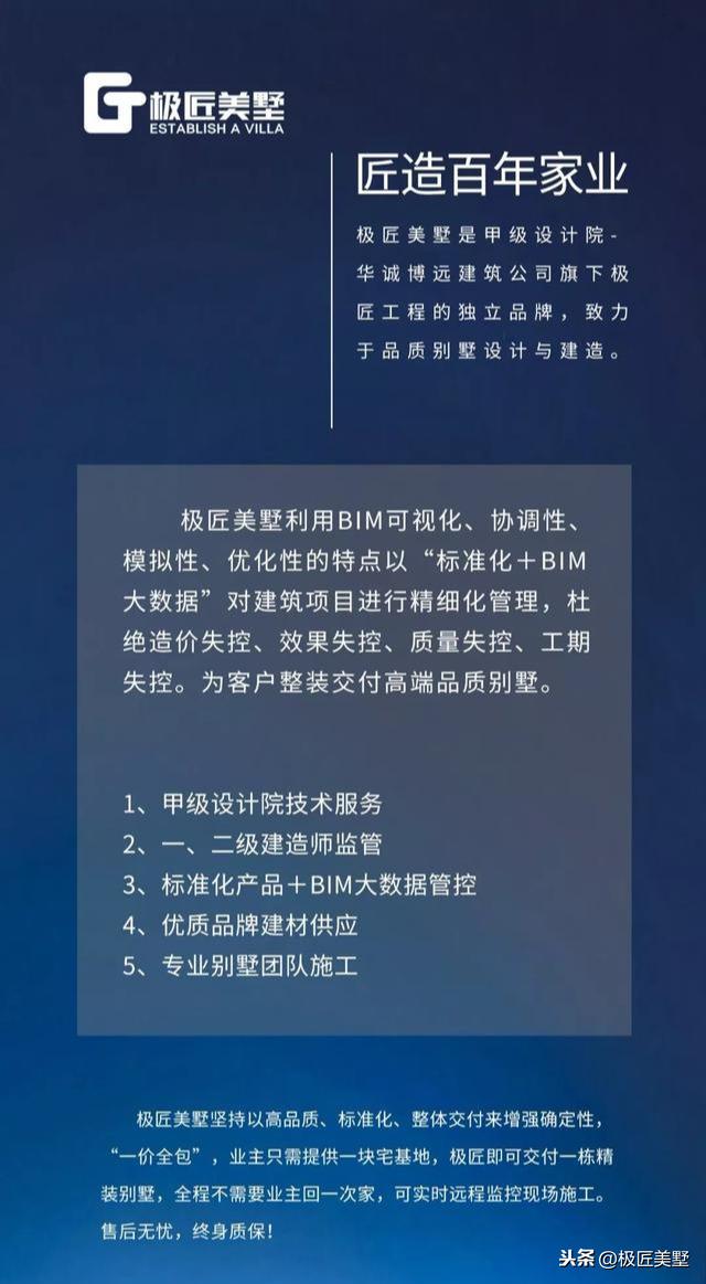 房屋三通一平什么意思（自家建房前一定准备好的三通一平到底是什么）(5)