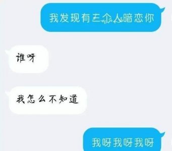 ​怎么幽默的和女生聊天?正确的方法在这里(跟女孩子聊天技巧幽默)