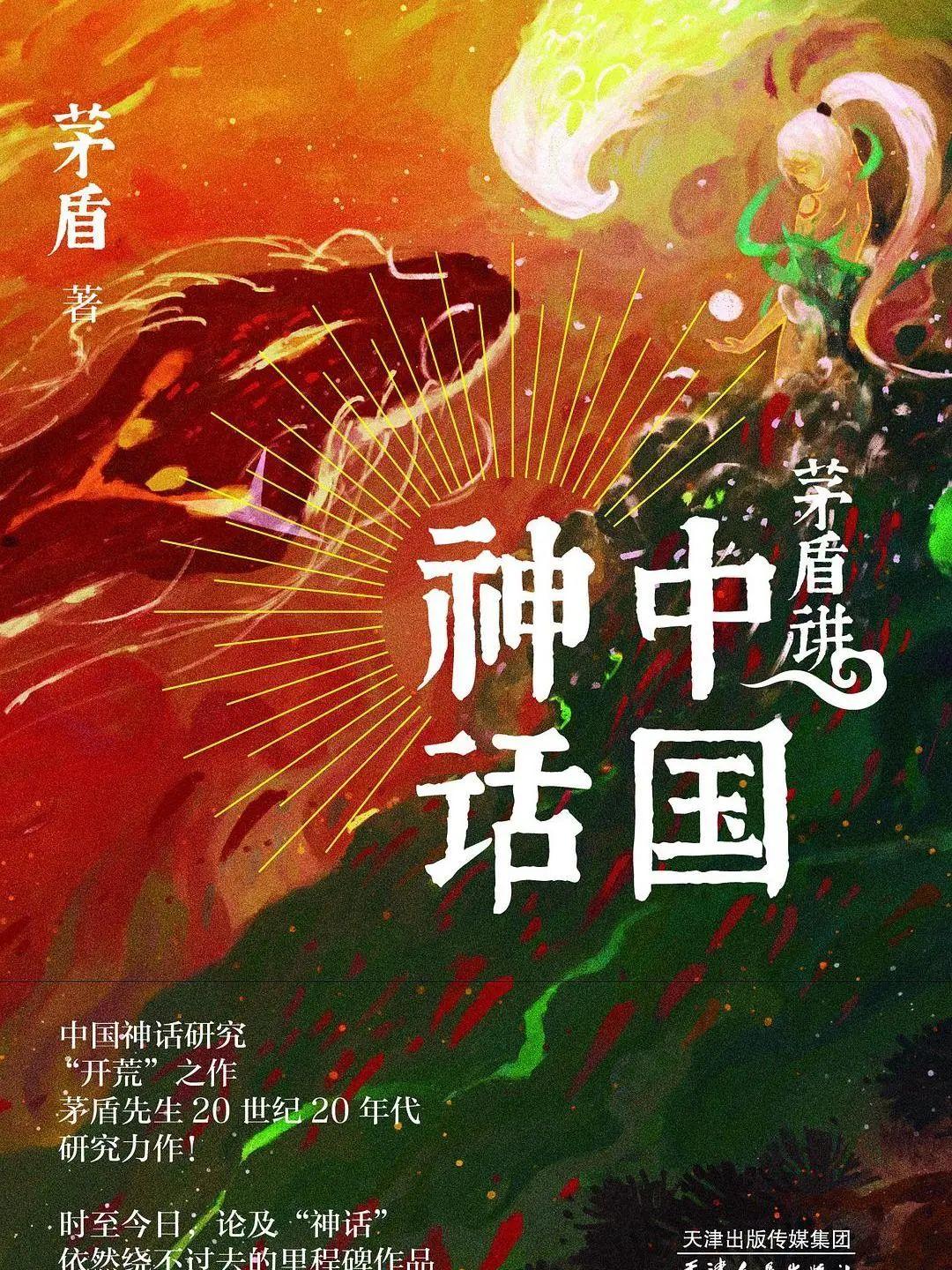 茅盾的生平简介主要作品文学成就（著名现代作家茅盾个人简介）