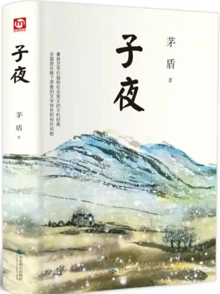 茅盾的生平简介主要作品文学成就（著名现代作家茅盾个人简介）