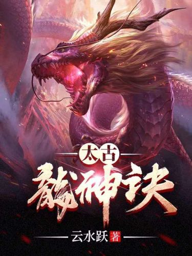 龙魂天下之华夏三国(龙魂天下之华夏三国免费阅读)-第1张图片-