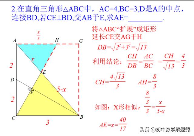 矩形有什么特殊性质-（矩形是什么形状的画图）