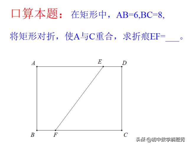 矩形有什么特殊性质-（矩形是什么形状的画图）