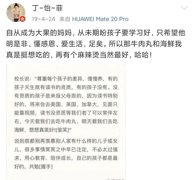 刘伯勋演员怎么死的（41岁男演员刘伯勋突发心梗离世）(11)