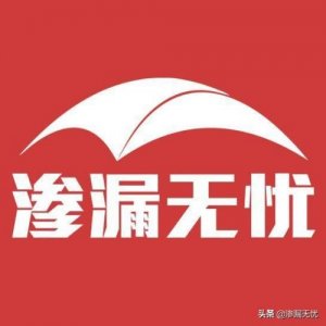 ​防水堵漏材料有哪些？高压注浆防水堵漏材料