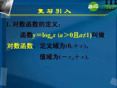 函数的定义域怎么求(函数的定义域知识点)-第1张图片-