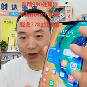 ​为什么不建议买华为mate30pro5g版出厂有膜吗？为什么不建议买华为mateboo