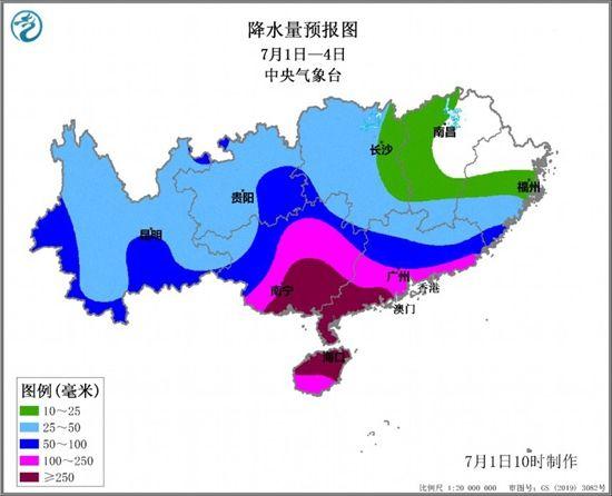 台风“暹芭”移动路径广东（台风暹芭明日将登陆华南沿海）(3)