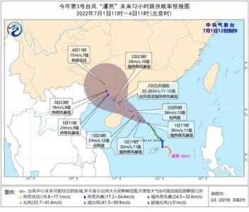 ​台风“暹芭”移动路径广东（台风暹芭明日将登陆华南沿海）