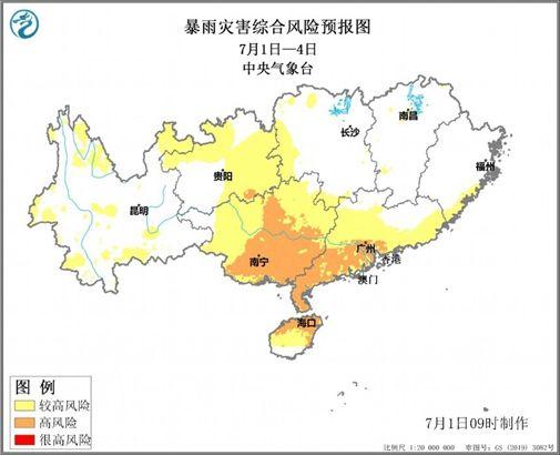 台风“暹芭”移动路径广东（台风暹芭明日将登陆华南沿海）(4)