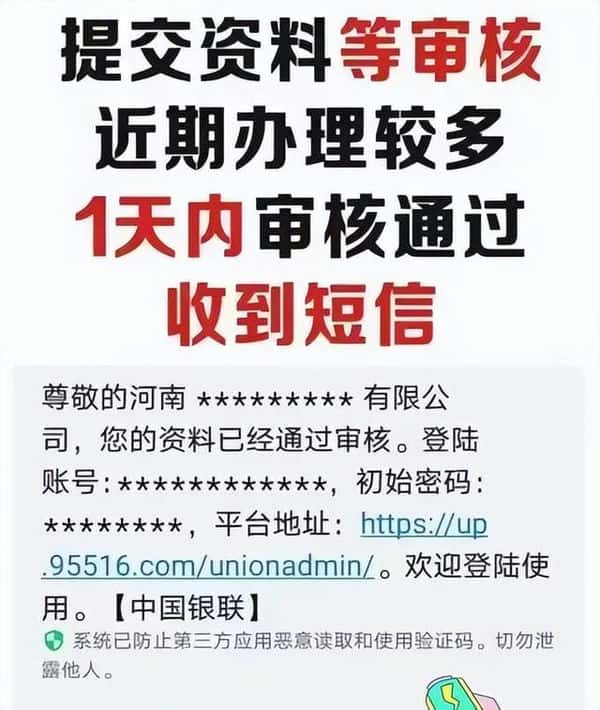 无营业执照开通信用卡收款（微信二维码信用卡收款）