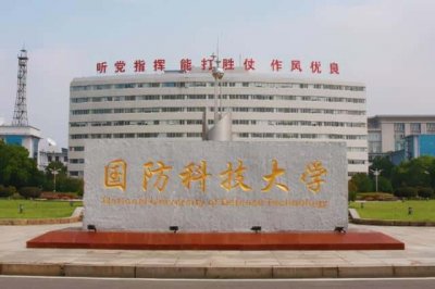 ​湖南工商大学算几本（湖南工商大学是几本）