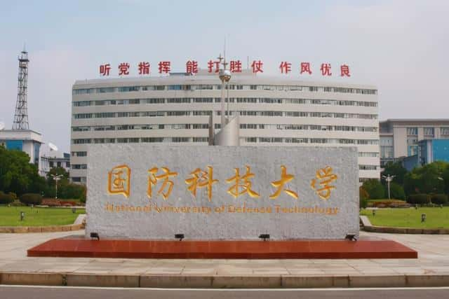 湖南工商大学算几本（湖南工商大学是几本）