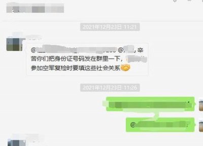 ​我哥坐过牢对我小孩有影响吗