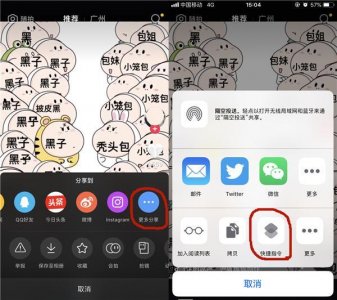 ​iphone去水印快捷指令(iphone去水印的方法)