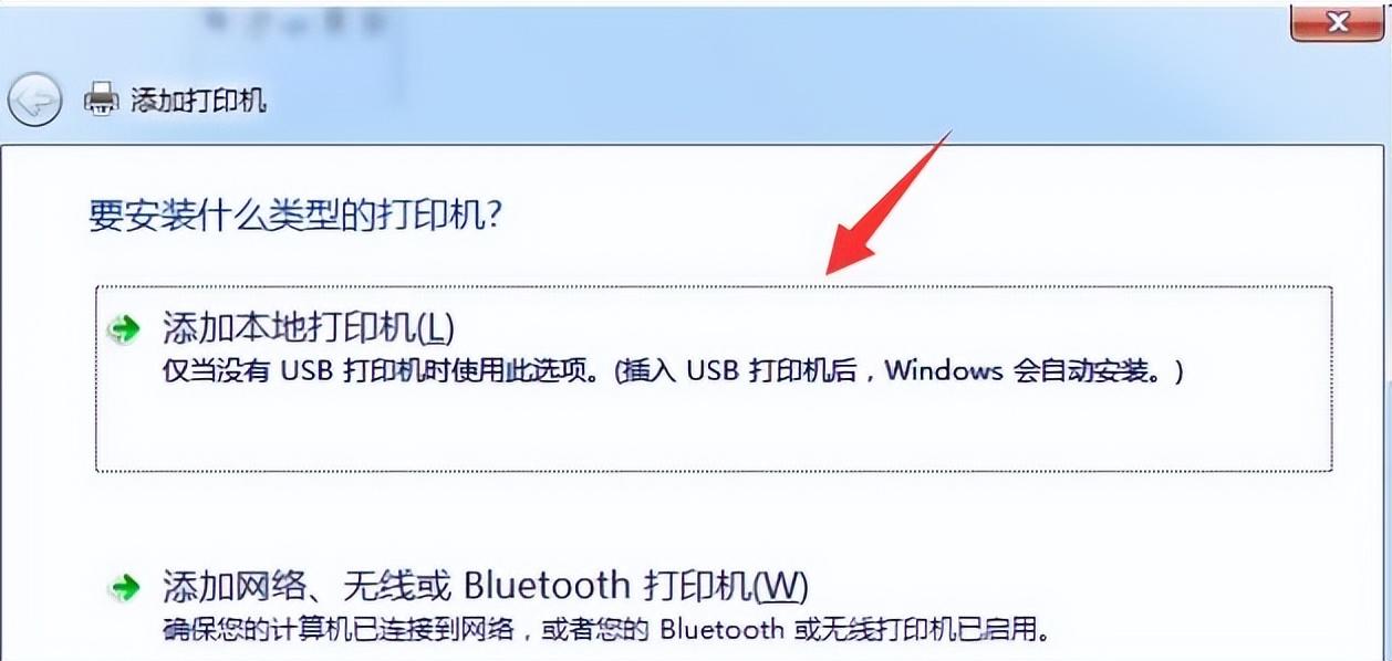 打印机显示脱机状态怎么办(打印机解除脱机状态的方法)