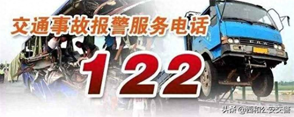 车子乱停打什么电话拖车(乱停车打122还是110)