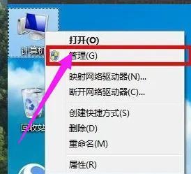 笔记本找不到无线网络名称连接怎么回事