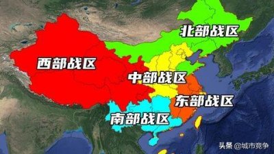 ​中国现在有几大军区(五大战区分别在哪里)