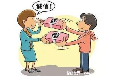 ​无力还款最佳处理方法，3种方法帮助自己还钱(附追回钱财方法)