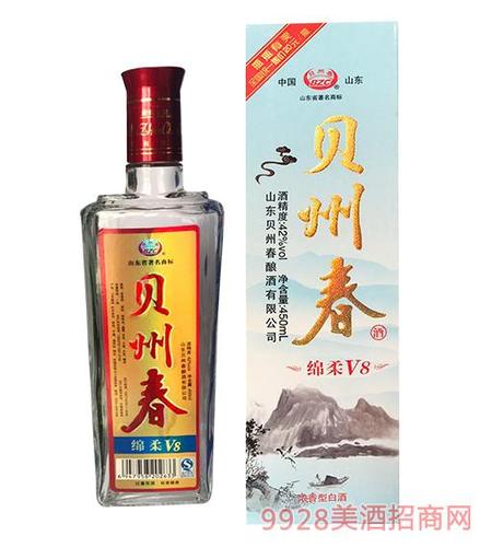 贝州春42度酒