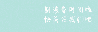 ​「热点」辱华就是这样的下场！厦大处理“洁洁良”“东海道子”