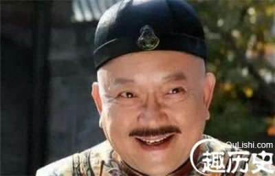 ​清朝著名大贪官和珅的府邸叫什么名字