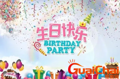 ​长辈生日祝福语有哪些？简短大气生日祝福语【精选101句】