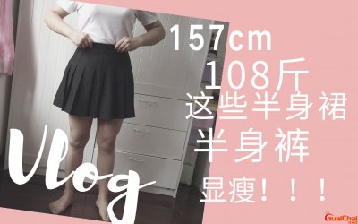 ​157cm女生标准体重是多少？157cm女生标准体重三围