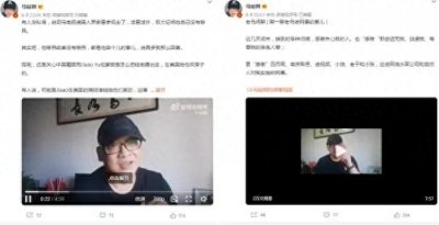 ​司马南被知名律师炮轰，在美国买房的钱是怎么搞过去的