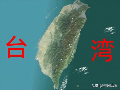 ​继洪都拉斯和台湾断交后，台湾的邦交国还有13个，都是哪些国家？