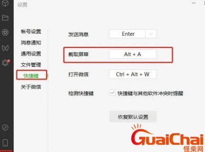 ​鐢佃剳鎴浘蹇嵎閿甤trl鍔犱粈涔堬紵鐢佃剳9绉嶆埅鍥炬埅灞忔柟娉曪紒