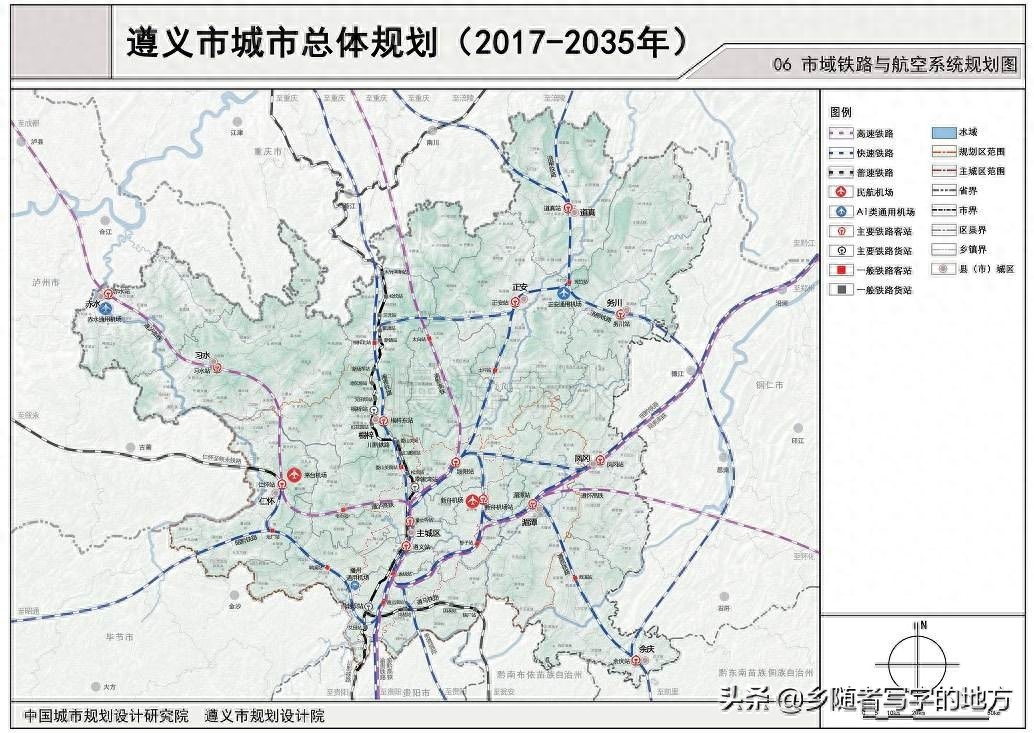 贵州省遵义市城市总体规划图2035，遵义人收藏了