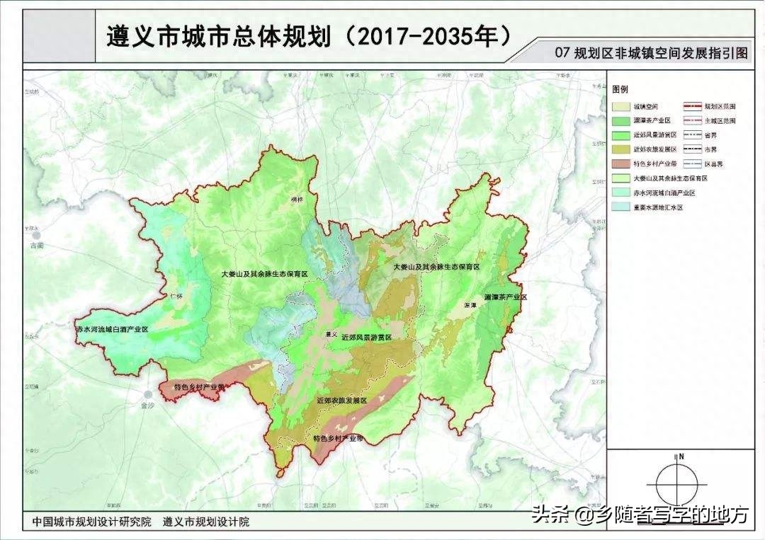 贵州省遵义市城市总体规划图2035，遵义人收藏了