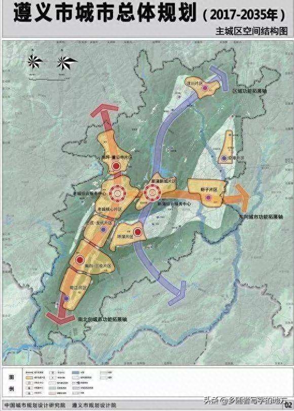 贵州省遵义市城市总体规划图2035，遵义人收藏了