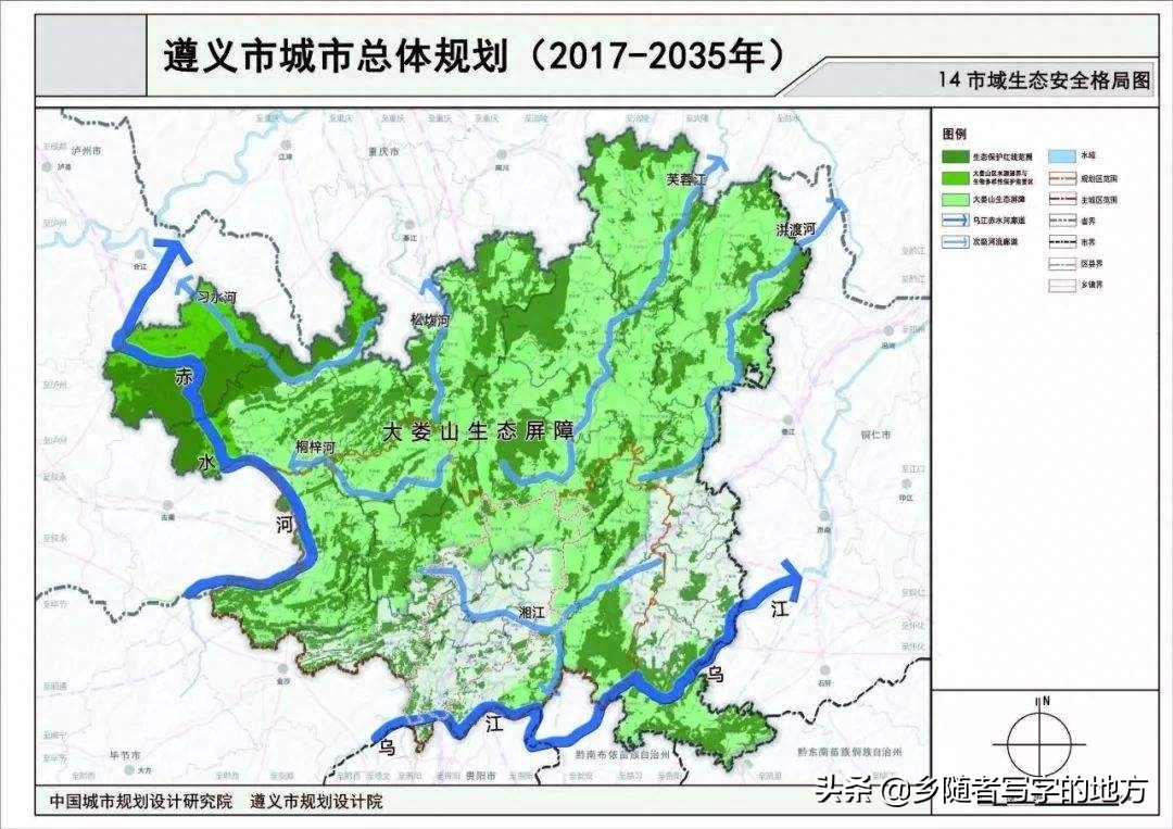 贵州省遵义市城市总体规划图2035，遵义人收藏了