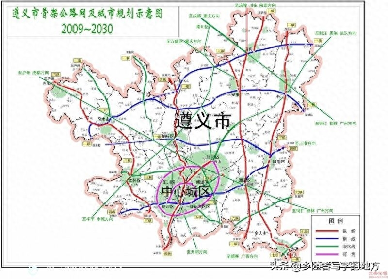 贵州省遵义市城市总体规划图2035，遵义人收藏了