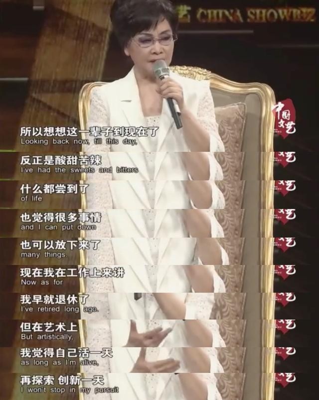 李谷一的孩子多大了（77岁李谷一最对不起的两个人）