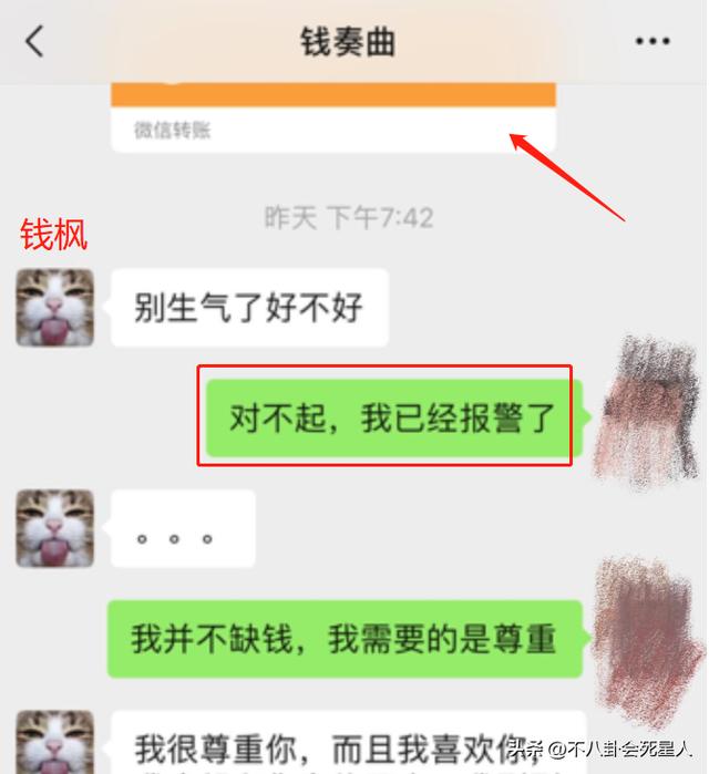 李云迪和李易峰殊途同归（从李易峰李云迪到吴签）(26)