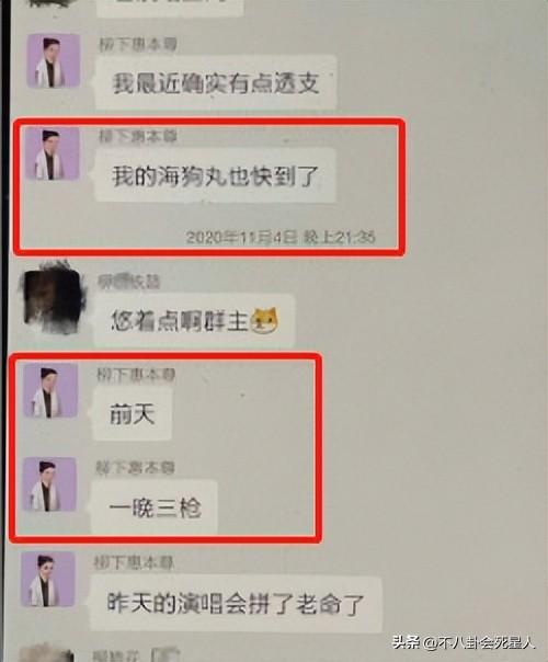 李云迪和李易峰殊途同归（从李易峰李云迪到吴签）(31)