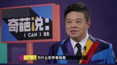 ​《奇葩说》的伴奏音乐无数，华晨宇的《here we are》首当其冲