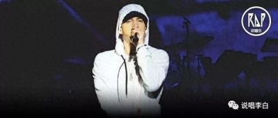 ​说唱界的神话-痞子阿姆（Eminem）