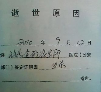 ​幼稚园杀手发布新歌《11年》，写给自己已故的好友崔菲菲