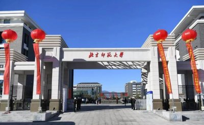 ​师范类院校及专业、排名等深度解析