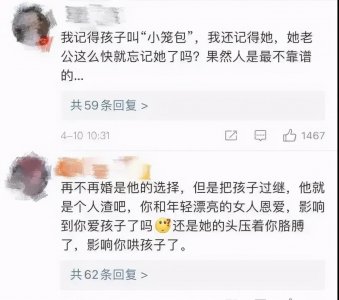 ​「小宣说」《人间世》张丽君：舍命产子后的一地鸡毛