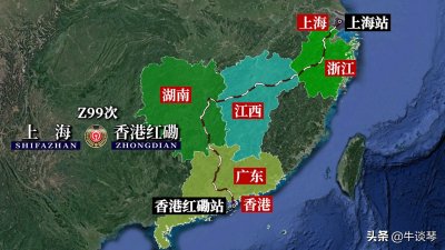 ​Z99次列车运行线路图：上海站开往香港红磡站，全程1991公里