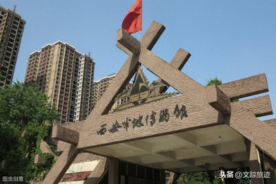 ​西安半坡遗址出土的人面鱼纹盆禁止出境展览，而其用途却鲜为人知