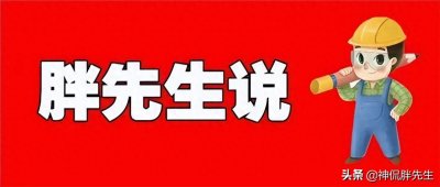 ​大国工程之高铁往事：中国大地上的首条高铁线路，真的是京沪吗？